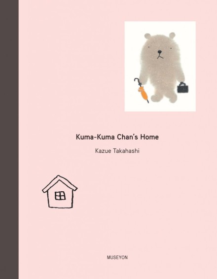 celebrate-picture-books-picture-book-review-kuma-kuma-chan's-home-cover